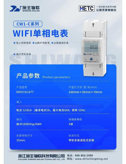 租房水电表度数怎么看