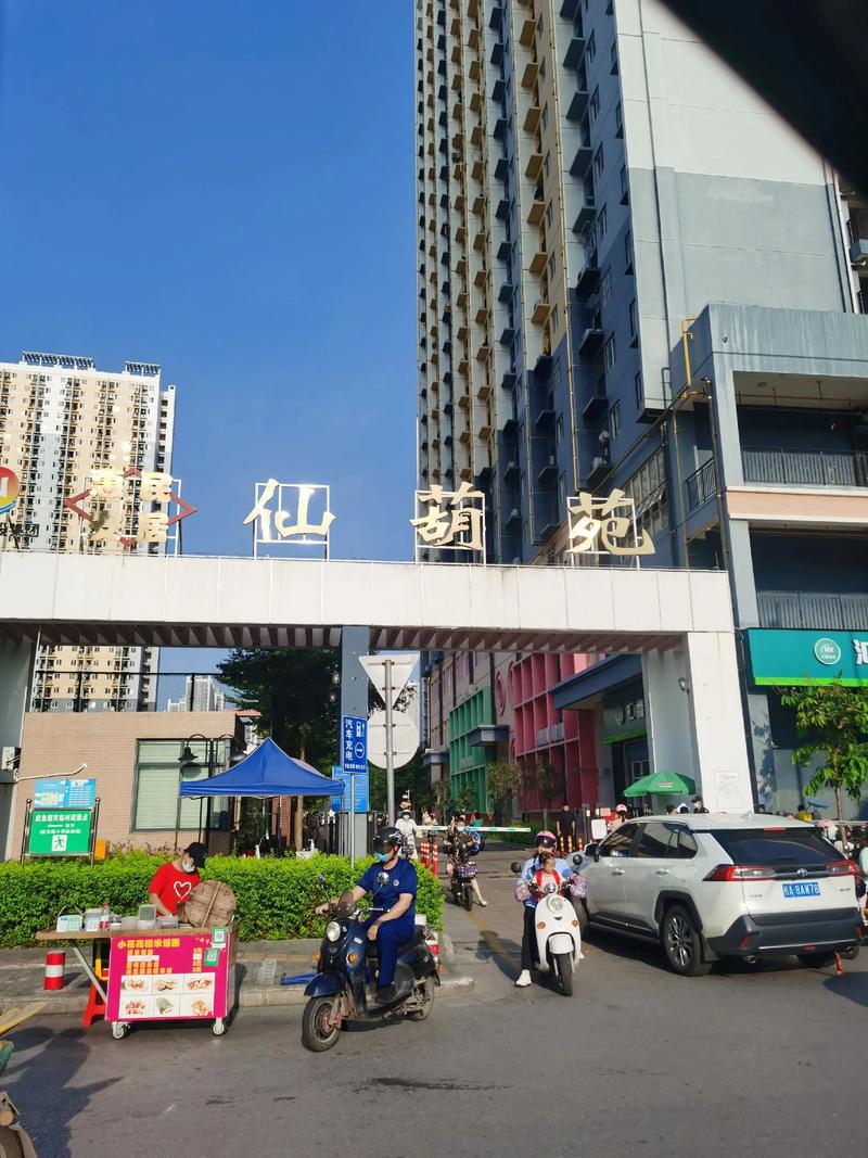 仙葫苑公租房怎么申请
