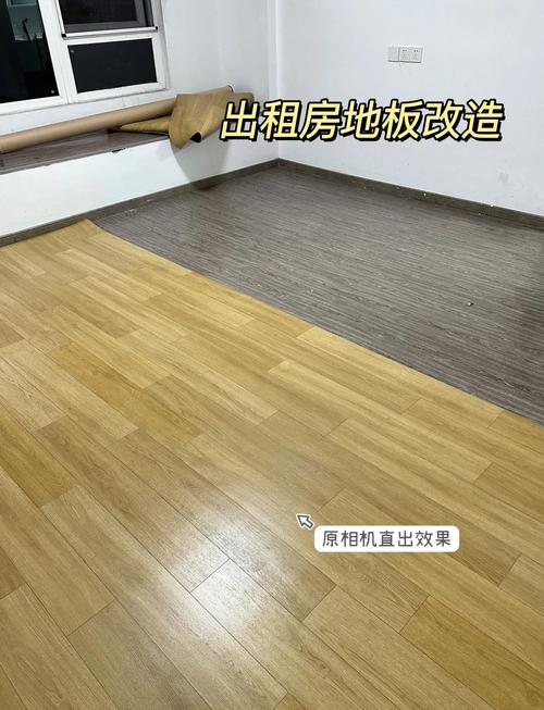 租房木地板旧怎么改造