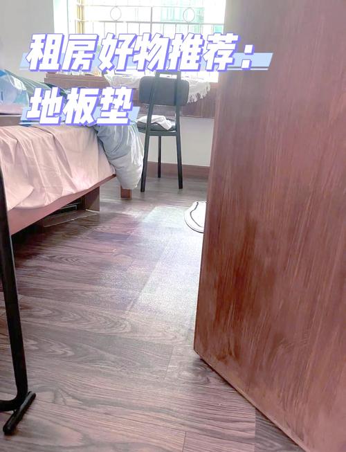 租房木地板旧怎么改造