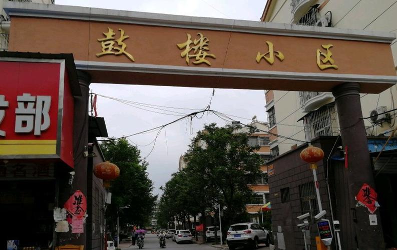 互助县鼓楼花园房价