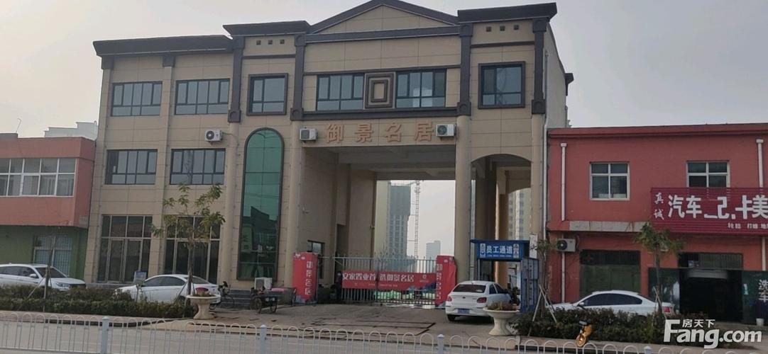 武邑新开楼盘