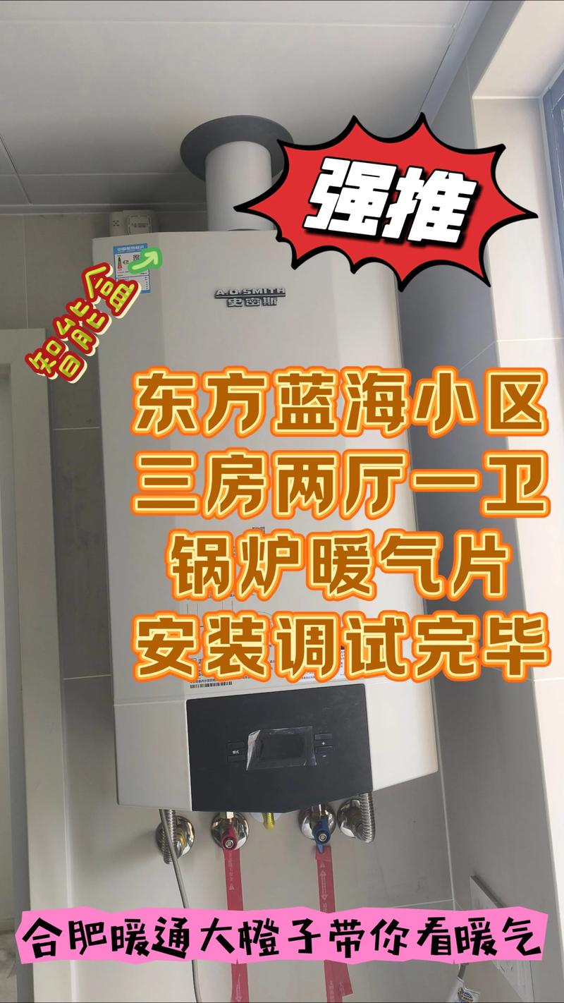 租房怎么看有没有暖气