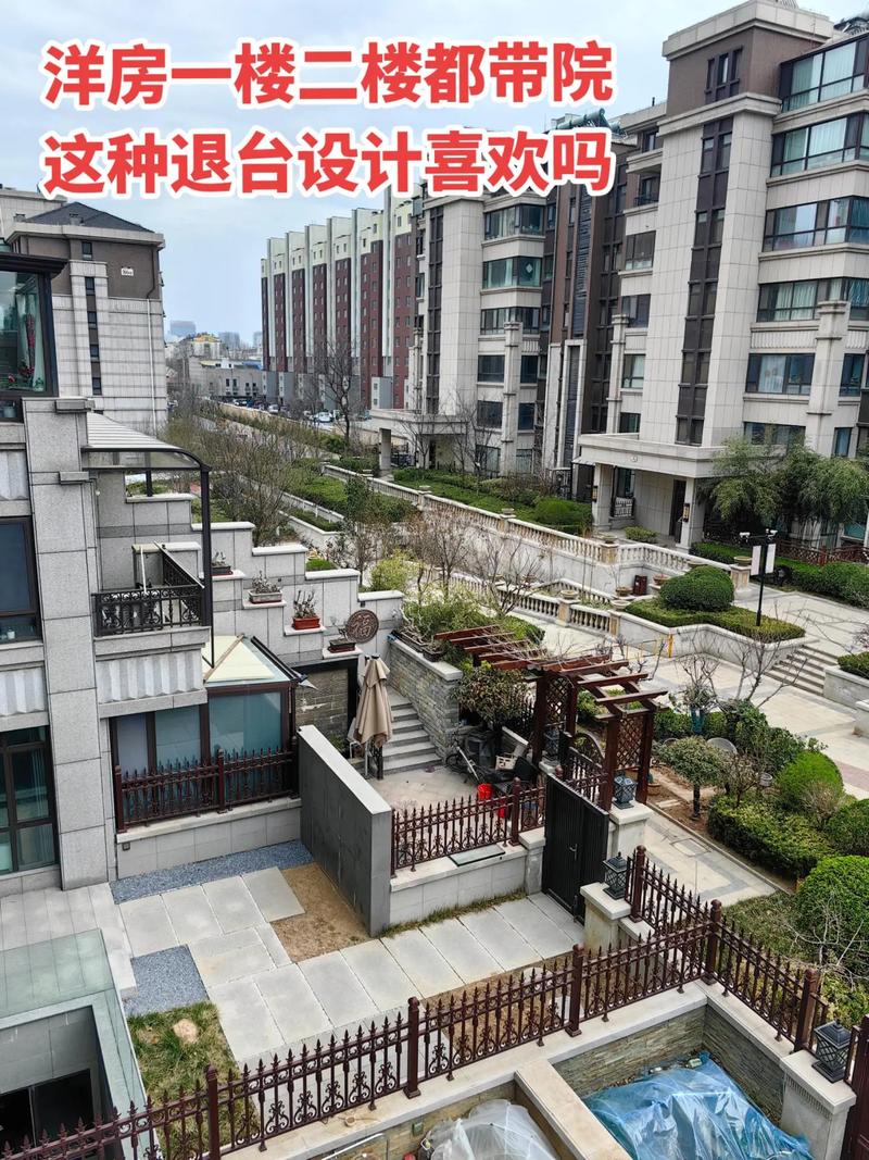 退台式花园洋房优缺点