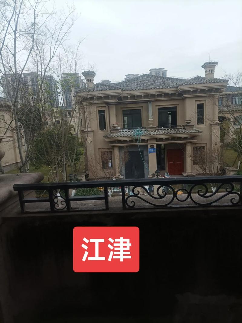 江津别墅楼盘