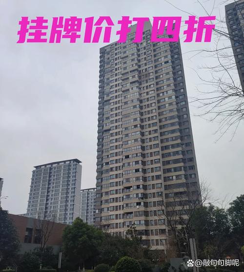 南京横梁楼盘