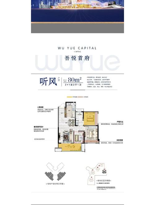 宁波宜家华府房价