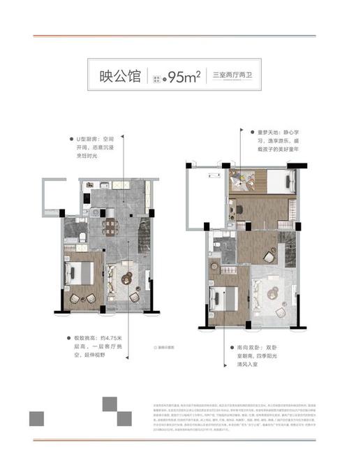 德胜东房价