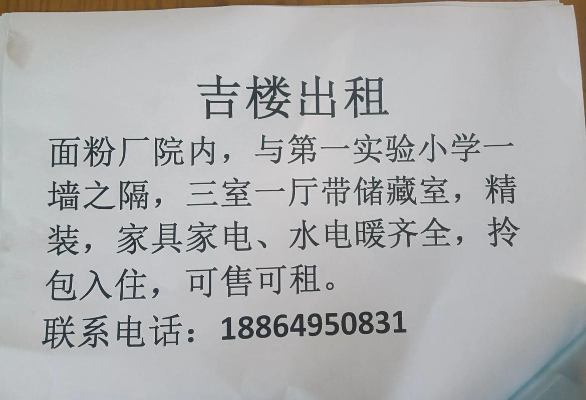 学校不让租房住怎么办