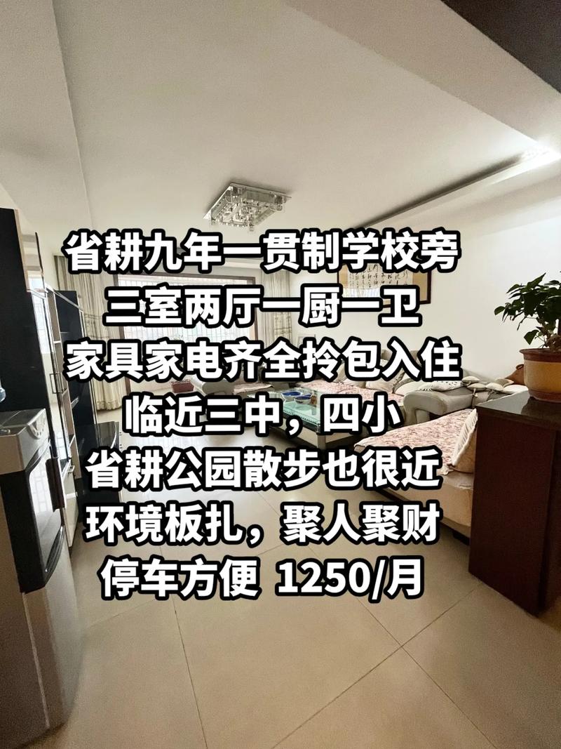 学校不让租房住怎么办