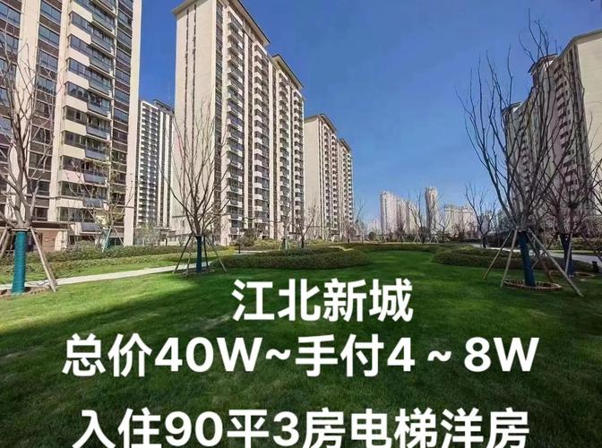 江北农场楼盘