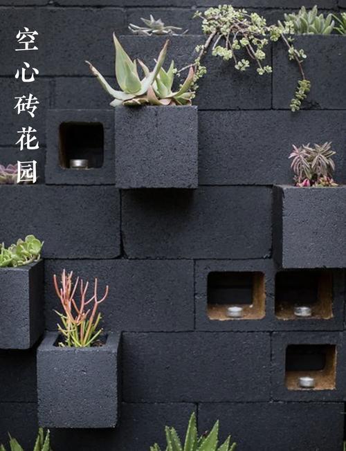空心砖垒花园图片