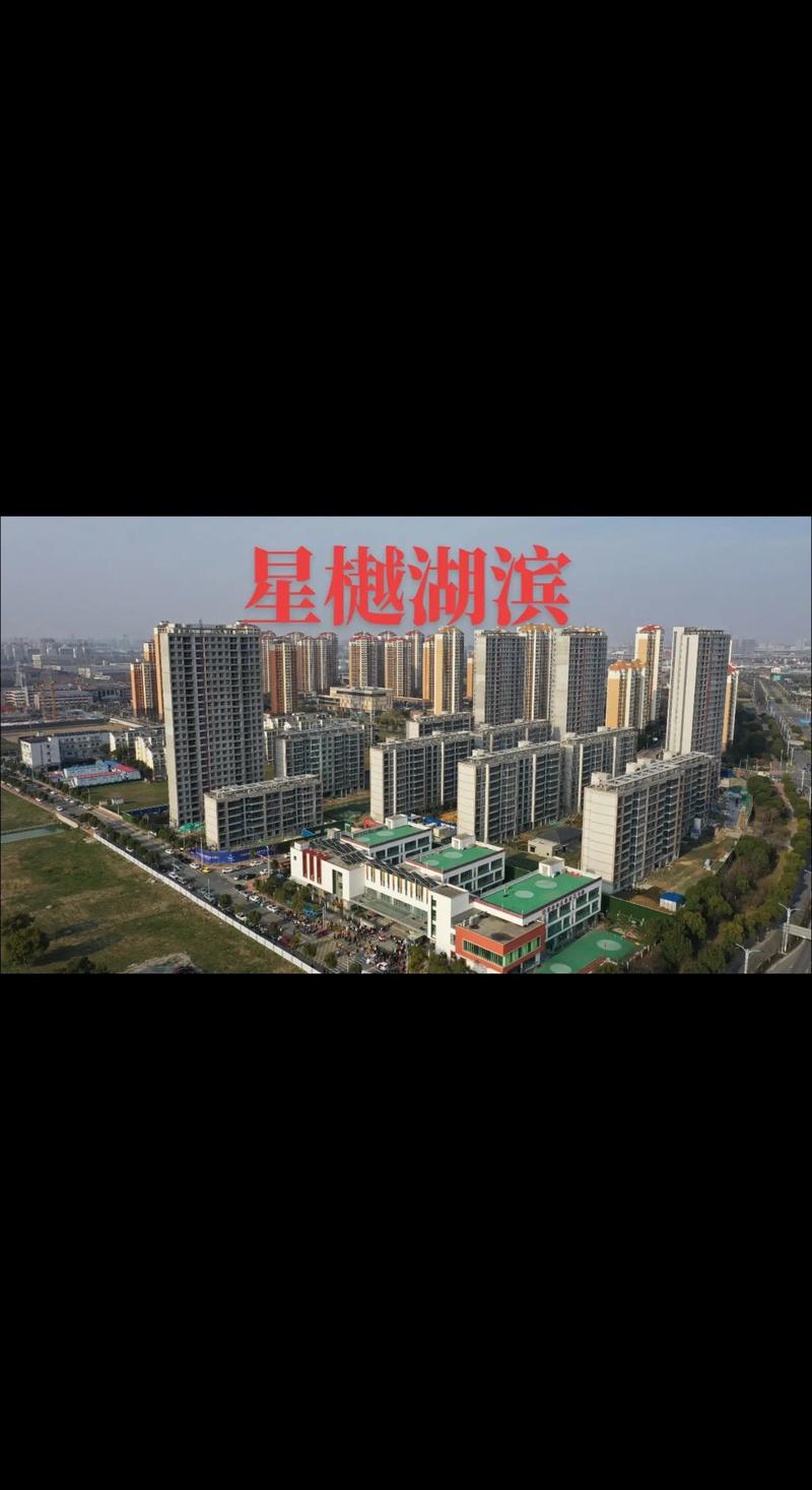 中铁建楼盘