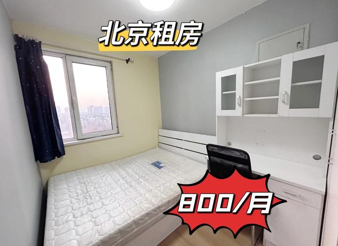 北京租房怎么上幼儿园