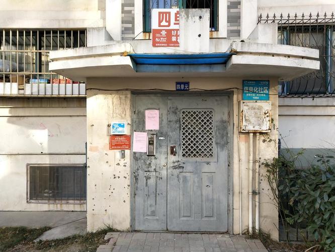 福岭小区房价