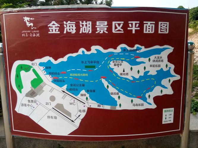 金海湖房价