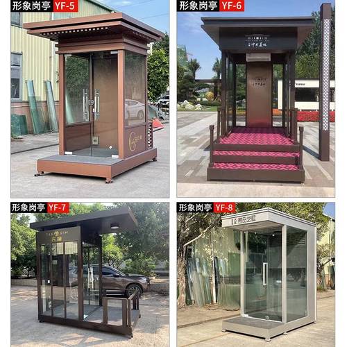 楼盘物业查询