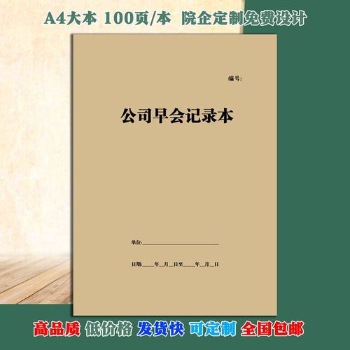 楼盘物业查询