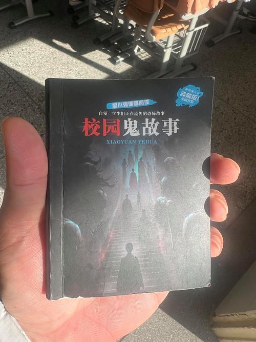 坊子普利花园闹鬼
