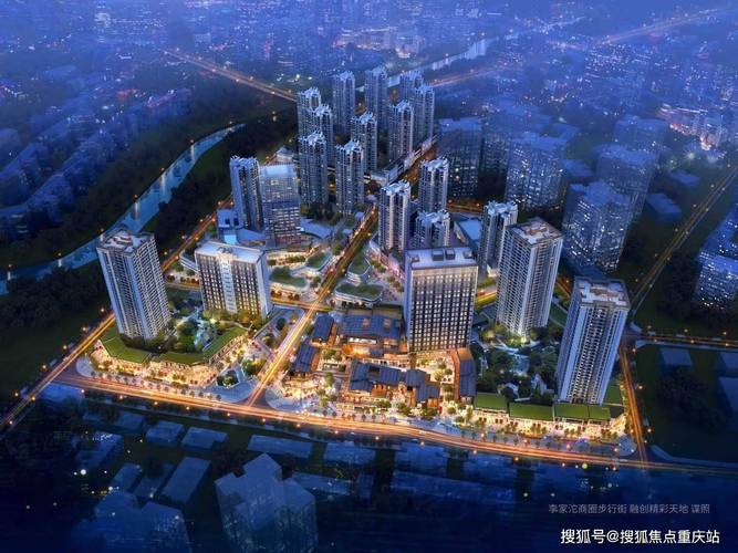 重庆房价楼盘