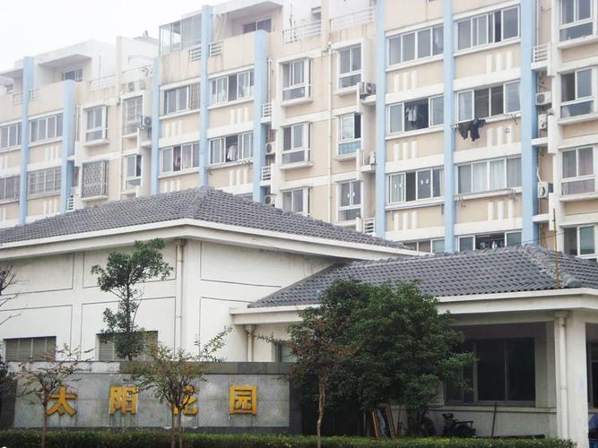 苏州市太阳花园房价