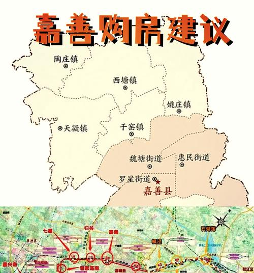 嘉善周边房价