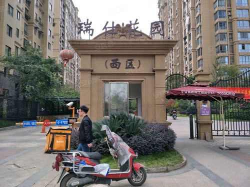 温州瑞仕花园地址