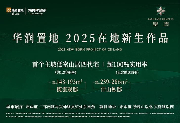 兴隆最新房价