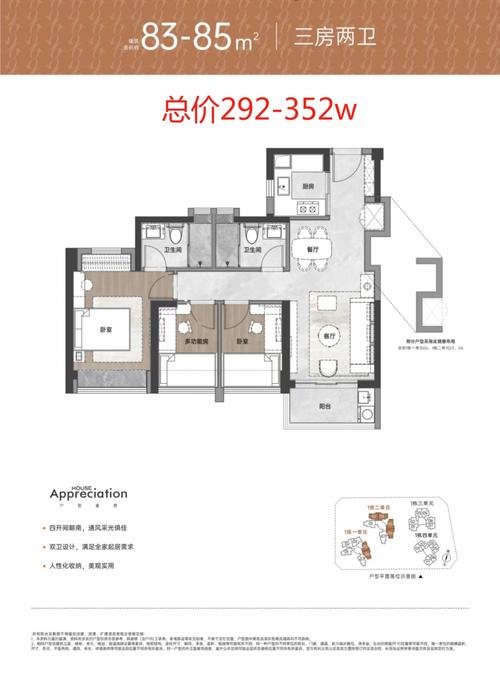 深圳平湖的房价