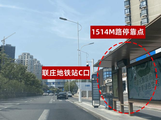 钱江湾花园公交站