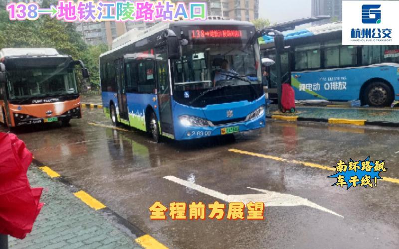 钱江湾花园公交站