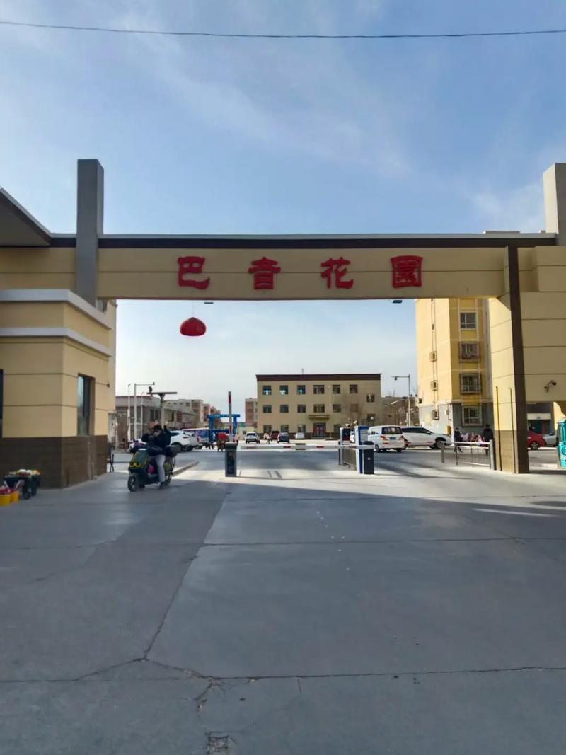 诸城吉祥花园怎么样