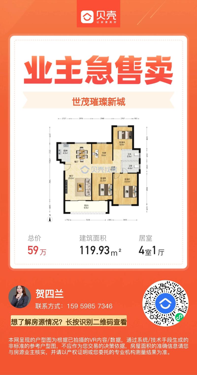 昆山世茂房价