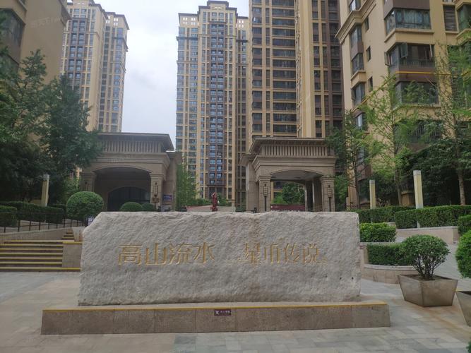 高山流水房价