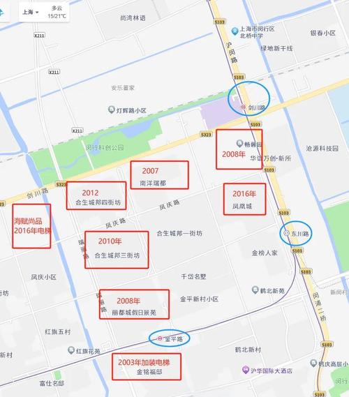 七莘路房价