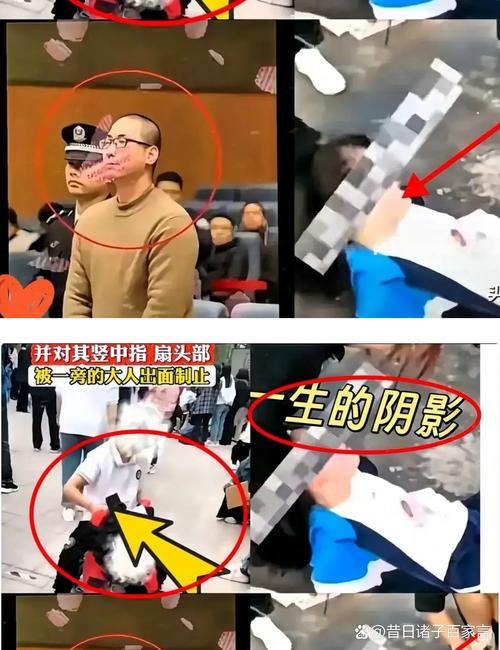 富成花园 暴力事件