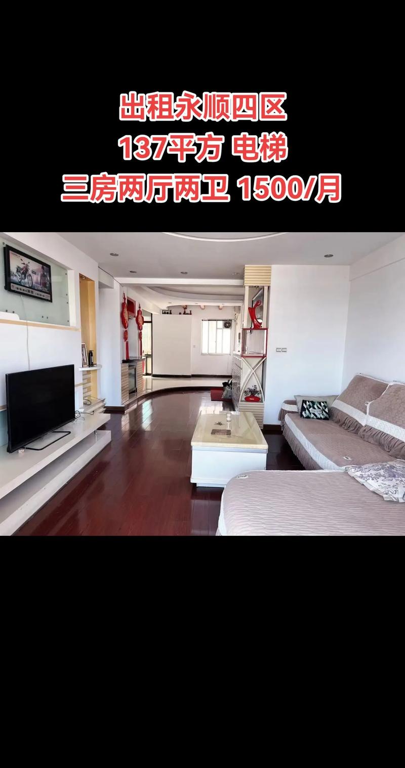 永秀花园经济房现状