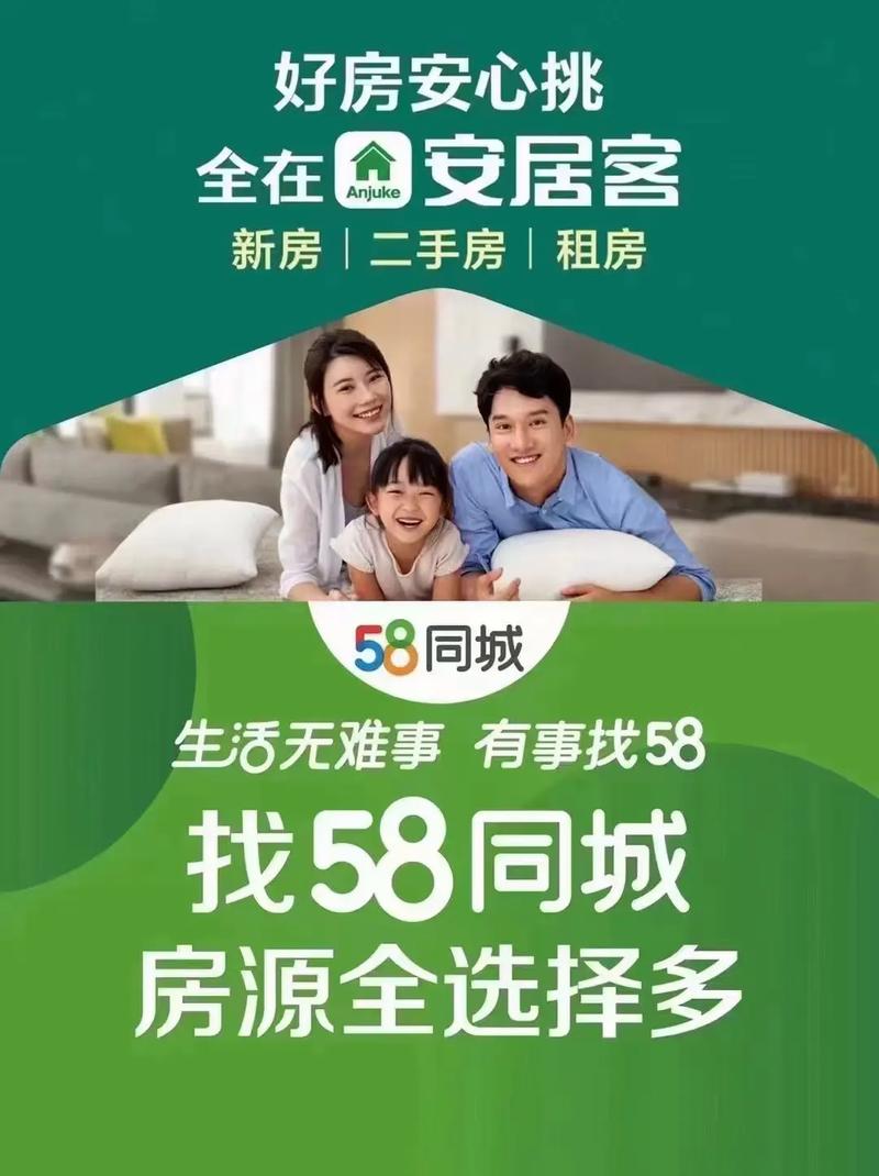 合肥房价安居客