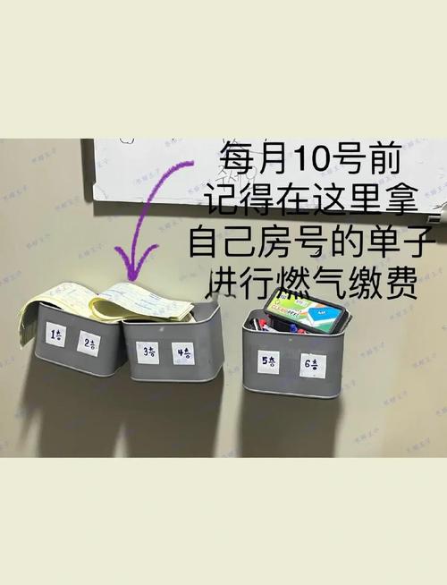 租房子怎么查燃气费