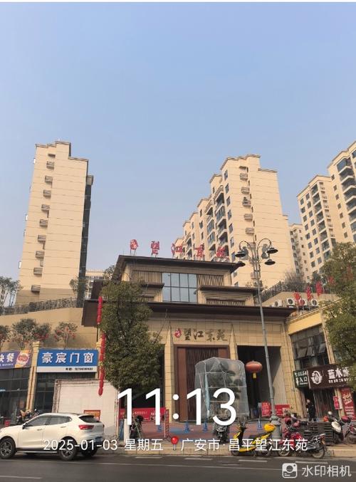 武东楼盘