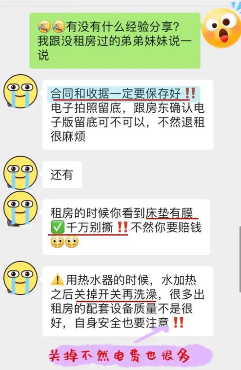 租房违约金收据怎么写