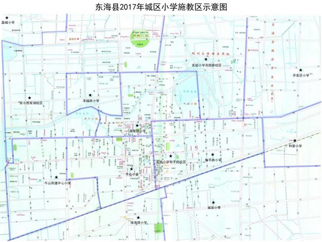 振兴花园小学招生简章