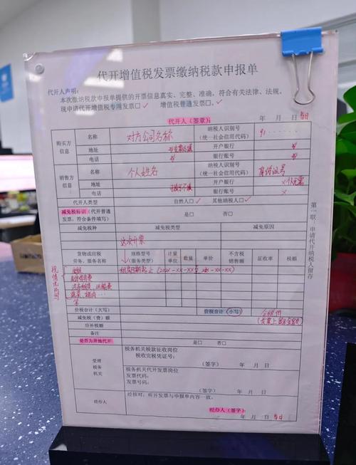 承租人怎么开租房发票