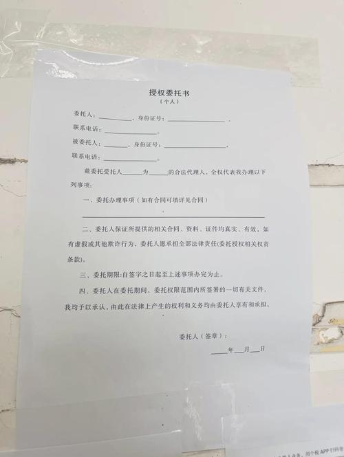 承租人怎么开租房发票
