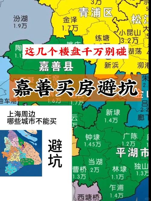 嘉善现在的房价