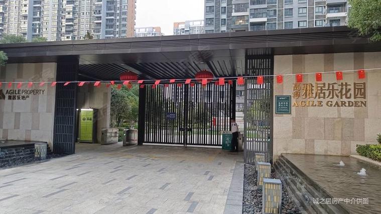 成都雅居乐花园房价