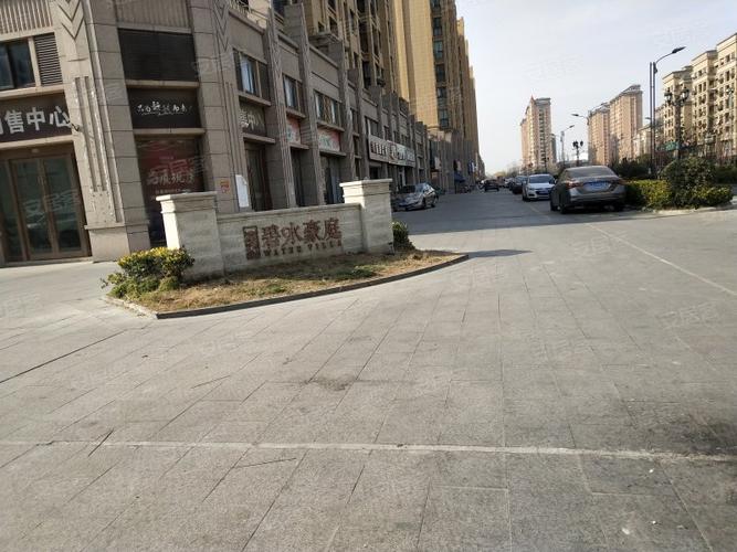 碧水豪庭房价