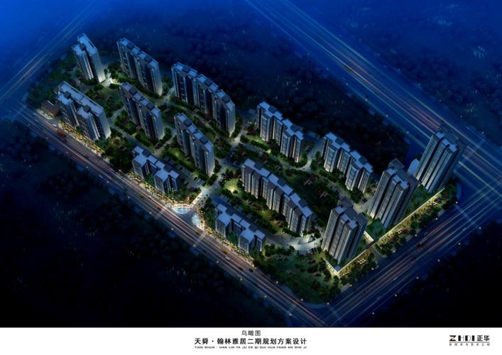 翰林雅居房价