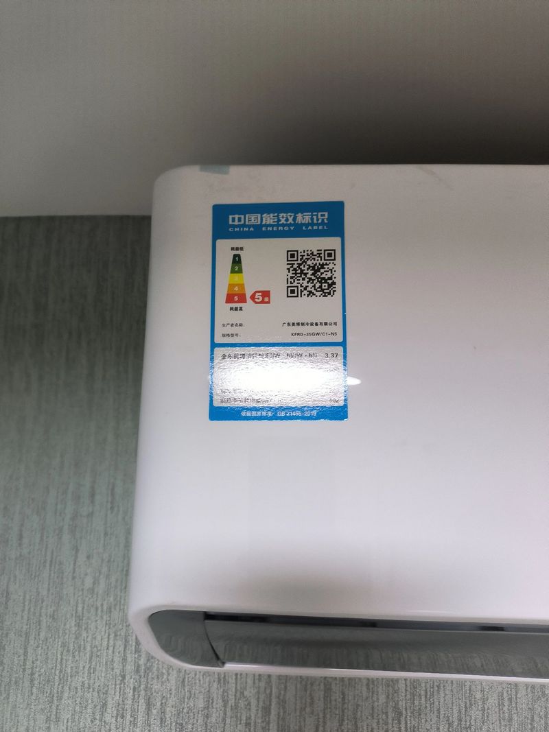 租房子空调怎么看