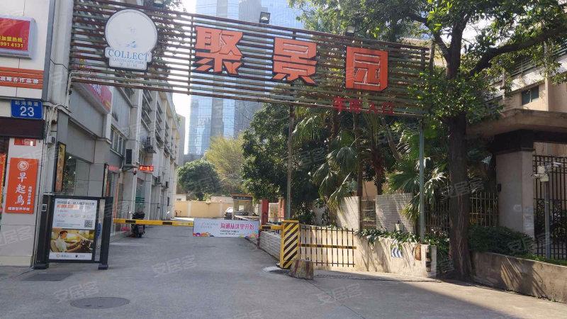 聚景园房价
